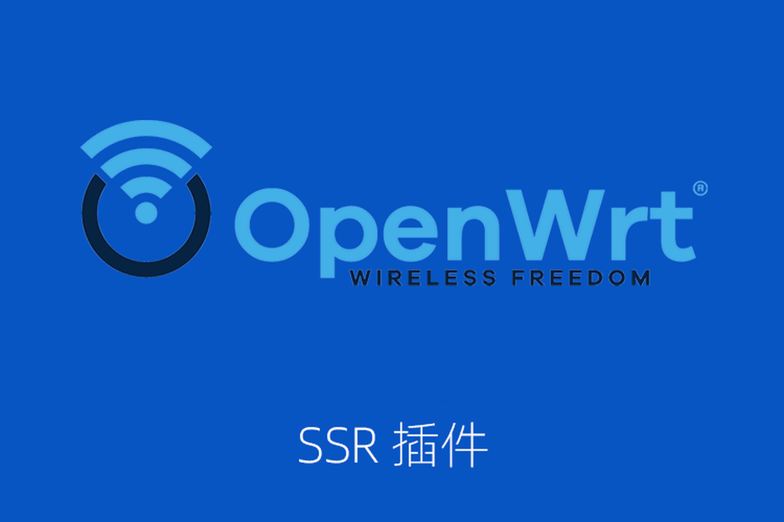 Openwrt soft routing SSR+ plug-in configuration network