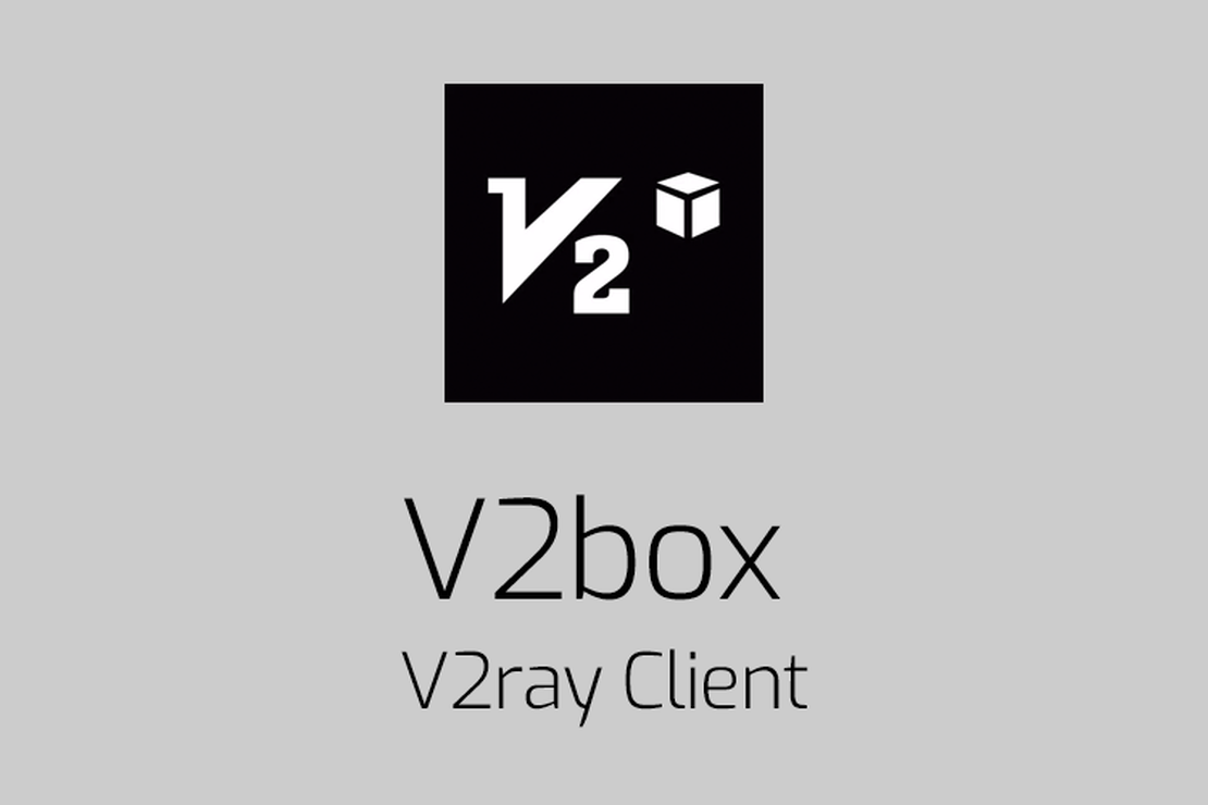 V2box(iPhone/iPad/Mac) 配置网络